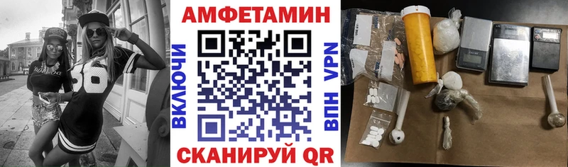 Купить закладки  Куса  Амфетамин 98% 