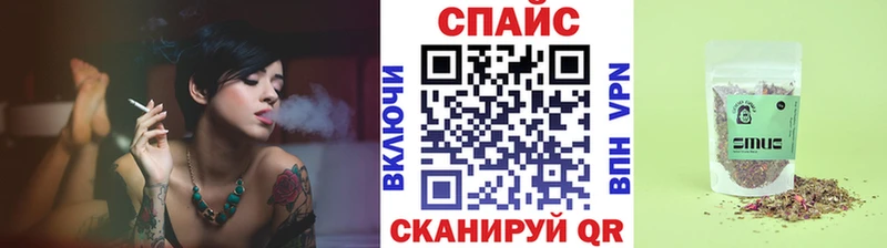 Бутират оксибутират  Купить закладки  Куса 