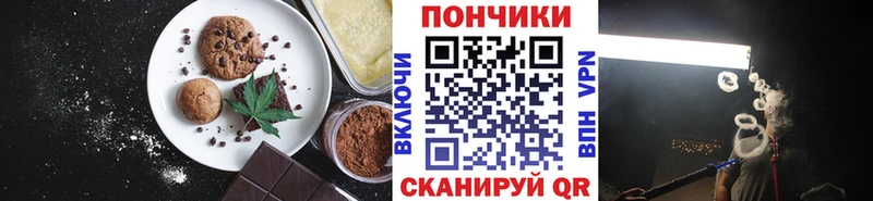 Купить закладки  Куса  Canna-Cookies конопля 