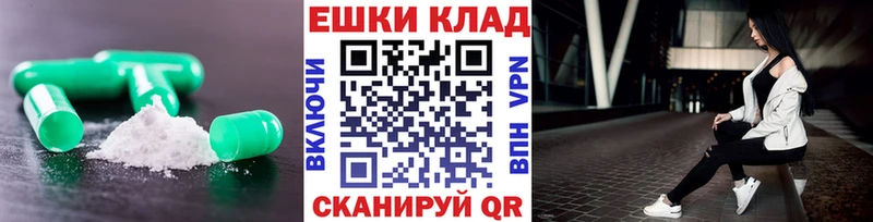 Ecstasy 280 MDMA Купить Куса