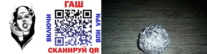 ГАШ VHQ  Купить закладки  Куса 