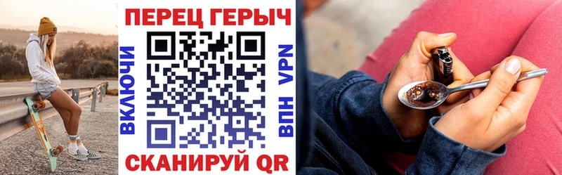 Купить  Куса  Героин герыч 