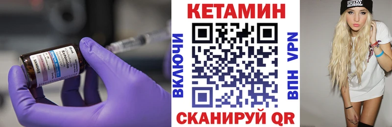 Купить  Куса  КЕТАМИН ketamine 