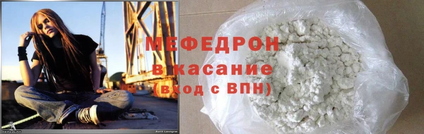первитин Михайловка