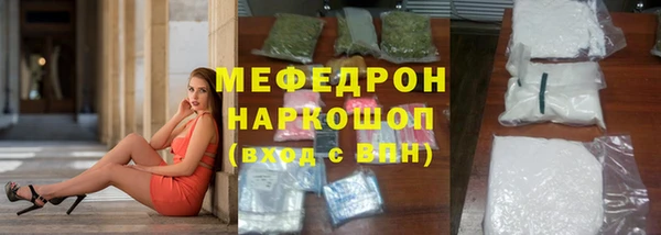 метадон Мегион