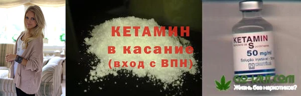 первитин Михайловка