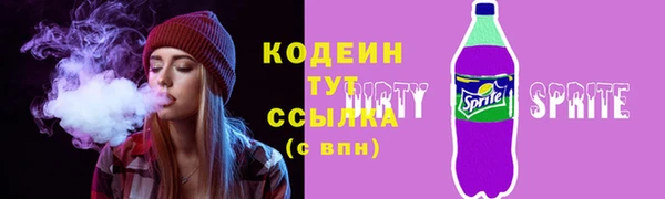 первитин Михайловка
