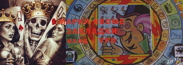 метадон Мегион