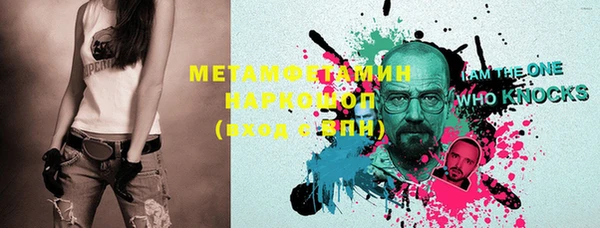 метадон Мегион