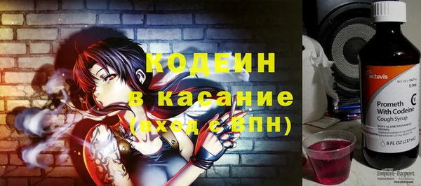 первитин Михайловка
