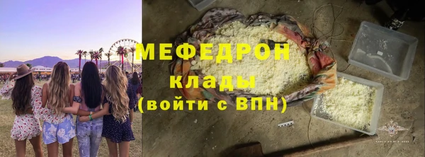 метадон Мегион