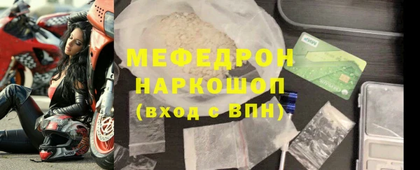 метадон Мегион