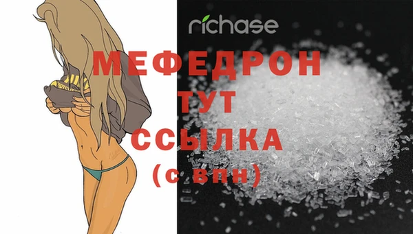 метадон Мегион