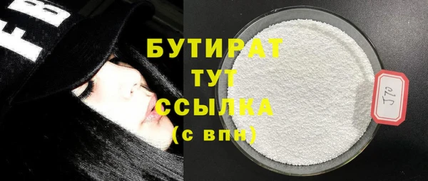 метадон Мегион