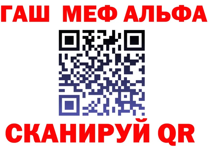 ГАШ VHQ зеркало площадка hydra Куса