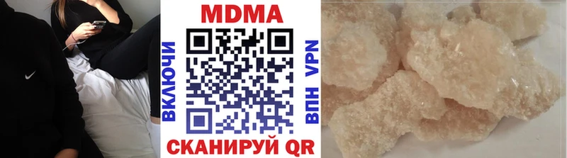 Купить закладки  Куса  MDMA кристаллы 