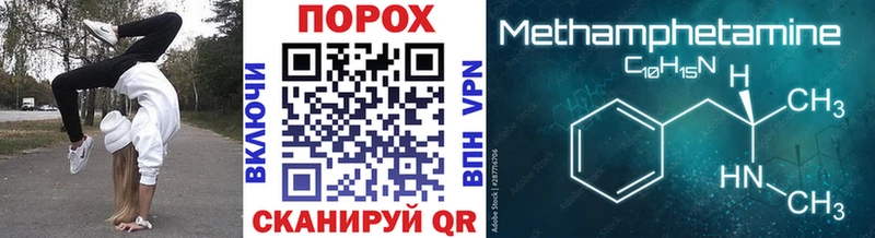 Купить закладки  Куса  Первитин винт