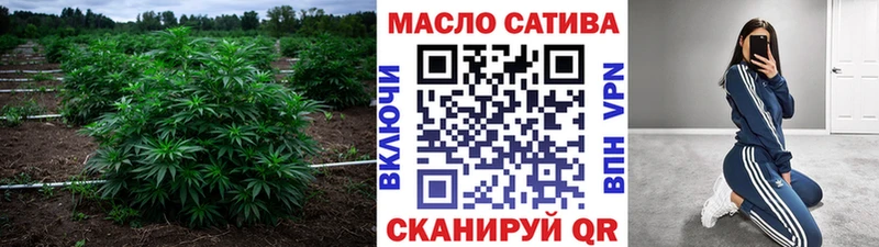 Купить закладки  Куса  Дистиллят ТГК THC oil 
